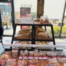 (주)르노삼성자동차서비스 분평점 | 청주 베이커리카페 흥덕제과 에버세이브점ㅣ쇼핑 후 들르기 좋은 뷰 맛집 후기