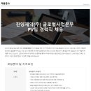 진양제약(주) 이미지