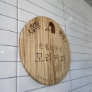 모리커피 순천신대점