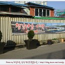 철길마을 이미지