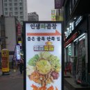 웃소곱창 이미지