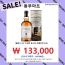 동부마트 이미지