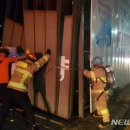 중부소방서 성남119안전센터 이미지