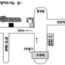 원우공인중개사사무소 이미지