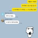 오래요감자탕 | [5월 일상] 나의 안부를 묻지 말고 묻어줄 것