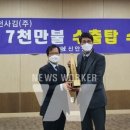 (주)신안천사김 이미지