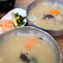 봉평 옹심이 메밀칼국수 | 면목동 칼국수 맛집 봉평옹심이메밀칼국수 사가정점 주말 웨이팅 후기