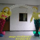 왕자와공주