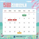 효자마취통증의학과의원 이미지