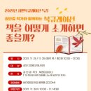 북큐레이션 이미지