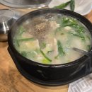 고봉뚝배기 이미지