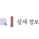 삼산로 318번길 이미지