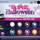 오렌즈원주단구점 이미지