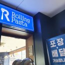 롤링파스타 대치점 이미지