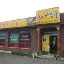흙과사람들 이미지