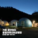 올댓돔