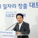 넥스트업기업지원센터 이미지