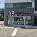 진해구 충장로 666 앞 | [공지] (EP1)부산인테리어 &amp; 진해인테리어, 청춘바스 인테리어방문후기, 그리고 앞으로의 리모델링 스토리