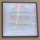 양지오피스 | 광명역 맛집 '정이품 쭈꾸미 광명1호점' 후기 | 광명 이케아 맛집 추천