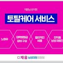 채움비뇨의학과의원