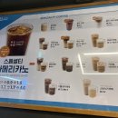 커피온리서울역사
