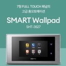 유신철물 이미지