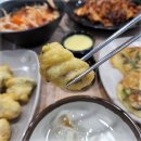 동피랑쭈굴