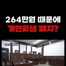 법무법인기회