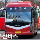 광우슈퍼