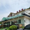 설하관광농원 이미지