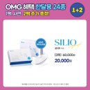 오렌즈 대전복합터미널점 이미지