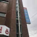 홍농온천