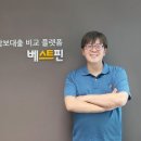핀라인