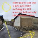 계원1리경로당 네이버블로그