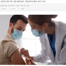 일반인 대상 백신 접종 계획 발표…7월 말부터 예약 사이트 이용 [타우랑가 비전유학원] 이미지