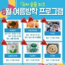 충주시청소년문화의집숨&뜰 이미지