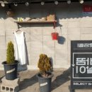 바꿈살이 이미지