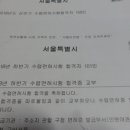 박동수외과의원 이미지