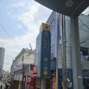 유태 | 왕십리 맛집 유태, 맑고 깊은 국밥 한 그릇에 담긴 진심 후기