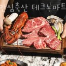 김포보배한방병원 이미지