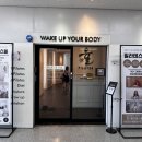 대산로288번길 | 처음 가봤는데 만족도 200%! SK하이닉스점 필라테스율 기구필라테스 후기