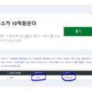 스마트바이럴