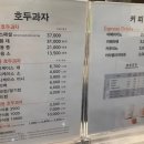 코코호도 센트럴시티점 이미지