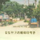 나도 이제 유튜버 이미지