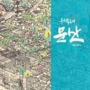 문산도서관 이미지
