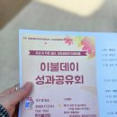 이불마을관리 사회적협동조합 이미지