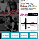 당구마을 이미지