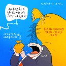 &#39;Netizen 시사만평(時事漫評)&#39;떡메&#39; &#39;2025. 03. 11&#39;(화) 이미지