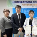 우석대부속전주한방병원 이미지