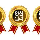 개인(용달)화물-33